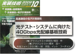 �G���N�g���j�N�X�����Z�p2009�N10����
