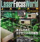 ʐM厏uLaser Focus World JAPANv