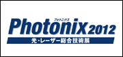 Photonix2012