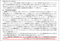2006 Research Report on Trend in Optoelectronic Technology 