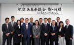 兵庫県議会産業労働常任委員会様ご一行
