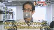 テレビ東京 NEWSアンサー